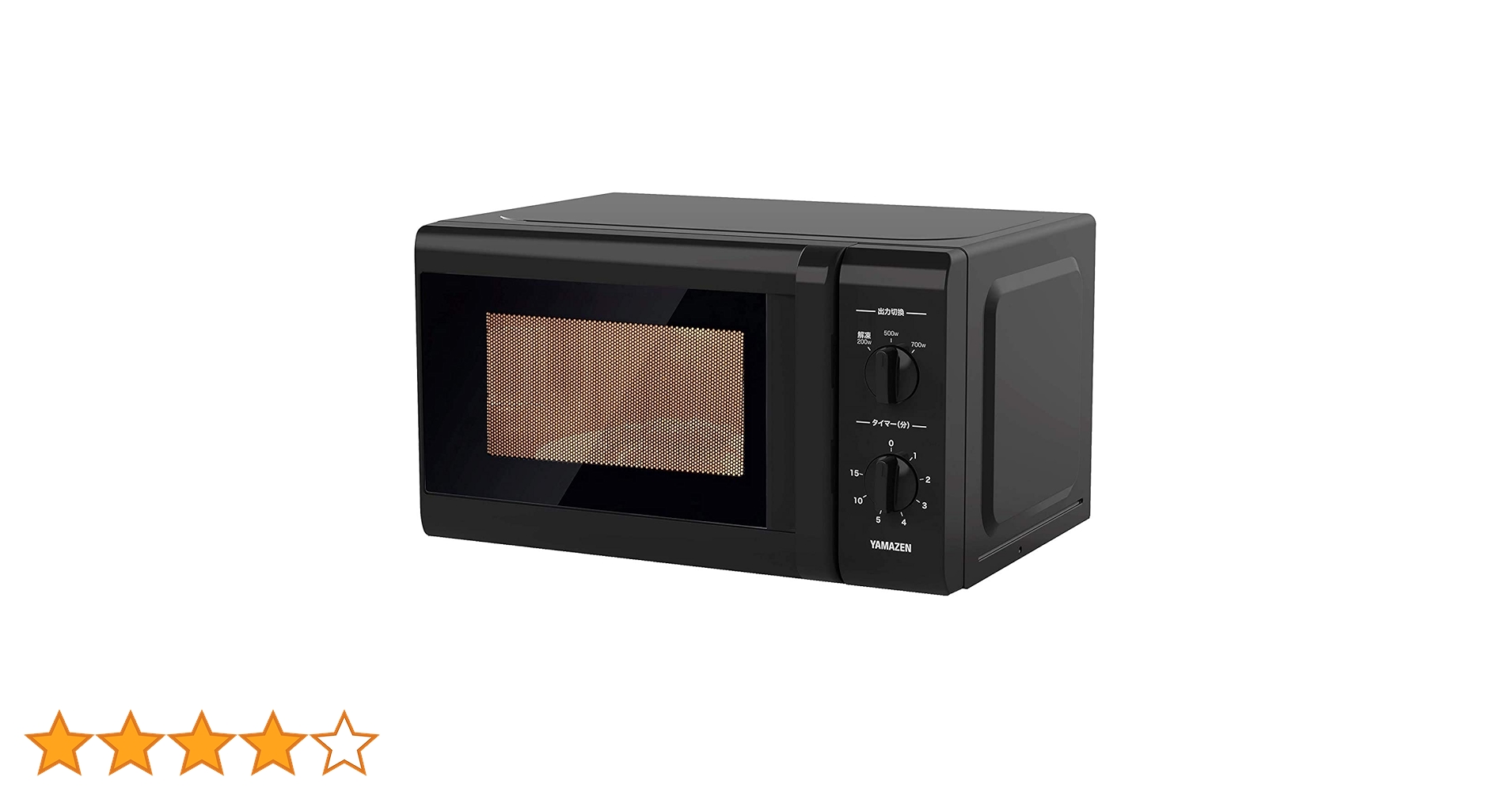 Amazon | [山善] 電子レンジ 17L ターンテーブル 出力3段階切替